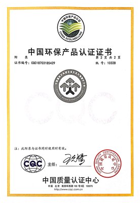 重磅】太氧谷硅藻泥通過國家級環(huán)保產(chǎn)品認證! - 太氧谷資訊- 硅藻泥,硅 .