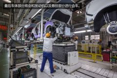 小車制造專家 帶你走進(jìn)長(zhǎng)安鈴木第二工廠