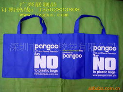 深圳市廣興膠袋 環保包裝產品列表