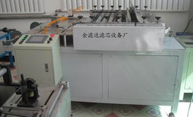 數控型空氣濾芯設備 固安牛駝鎮金濾達濾芯廠的網絡化升級之路